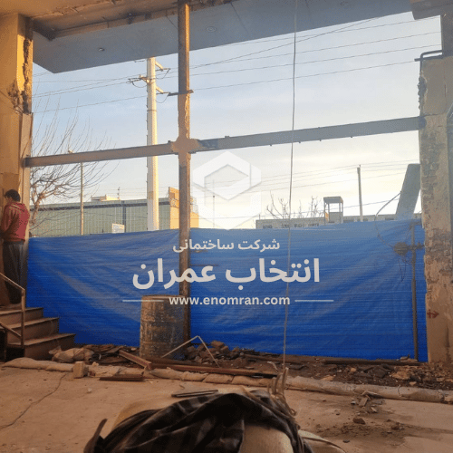 بانک تجارت فتح