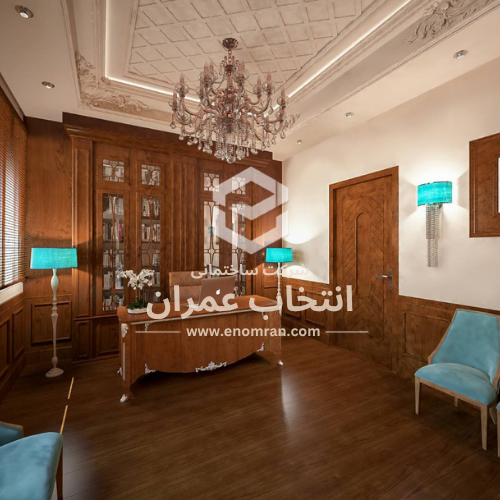 شرکت بازرگانی جهان کودک