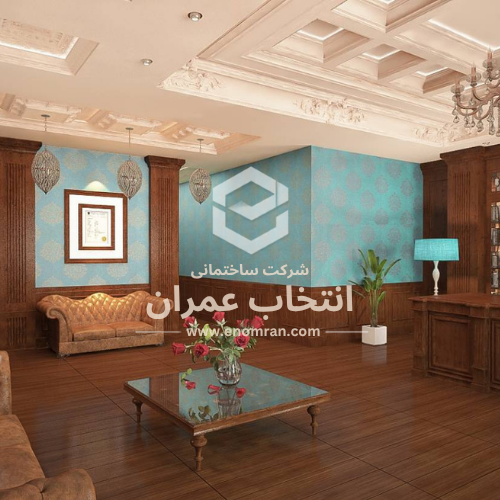 شرکت بازرگانی جهان کودک