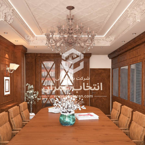 شرکت بازرگانی جهان کودک
