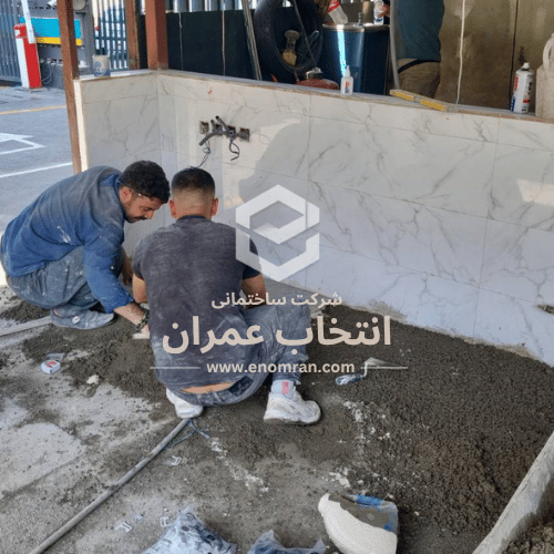 مقاوم سازی بانک تجارت