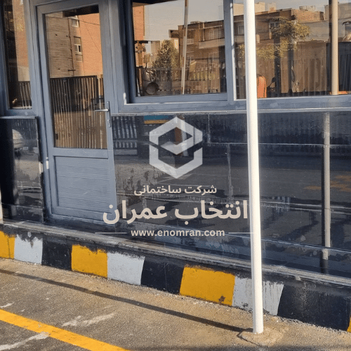مقاوم سازی بانک تجارت