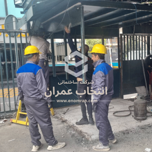 مقاوم سازی بانک تجارت
